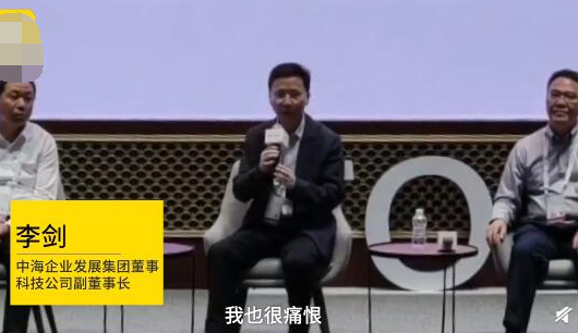 中海地产高管称自己也痛恨高房价是怎么回事？