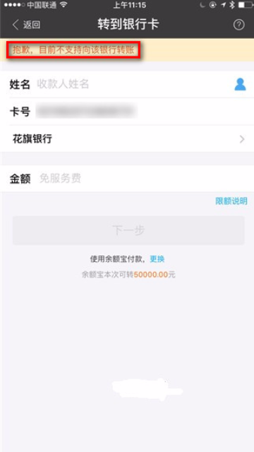 手机充值卡充值支付宝还可以提现吗