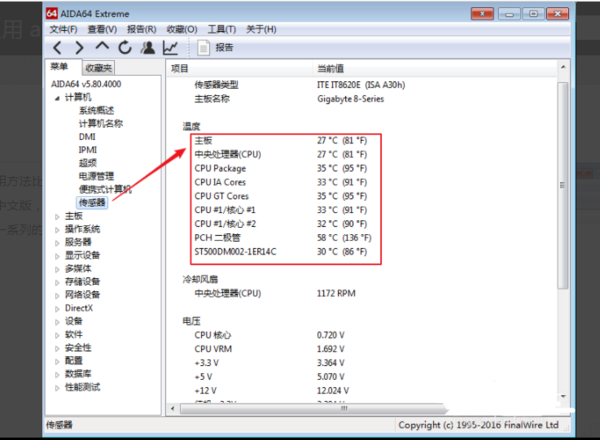 everest如何看cpu温度