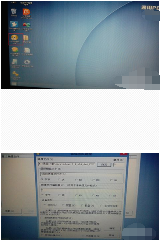 Win8如何安装系统？