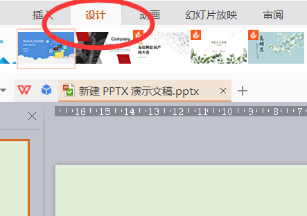 windows7旗舰版ppt怎么找跋涉主题