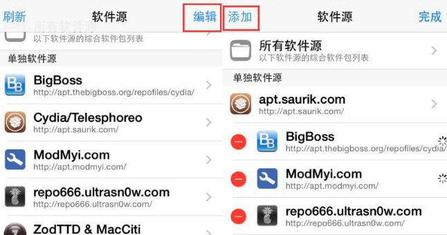 苹果手机越狱后怎么在cydia添加178软件源？？