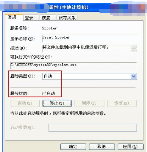 win7下excel要打印预览提示“未安装打印机”怎么解决