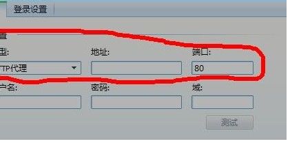 如何隐藏QQIP？