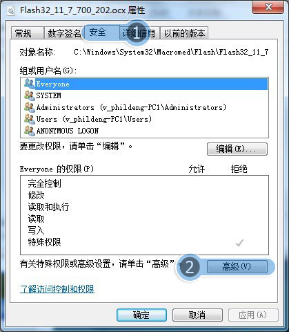 如何安装 adobe flash player 10.3 啊 ，怎么办啊