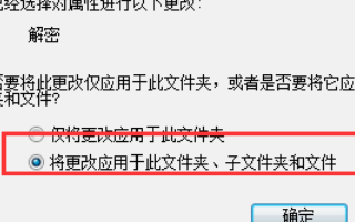 文件名称变成绿色打不开了，怎么办？