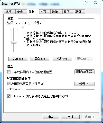 浏览器中的广告拦截设置在哪