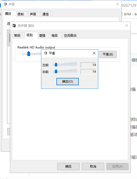 音响一边有声音一边没声音怎么解决？