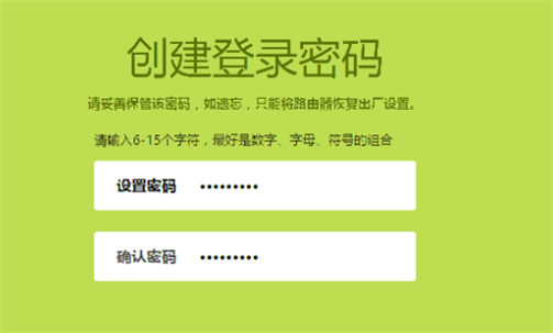 使中国移动的光纤连接路由器需要怎么设置?