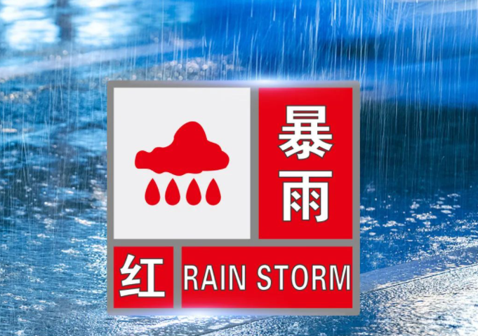 为什么河南最近频繁遭遇强降雨？