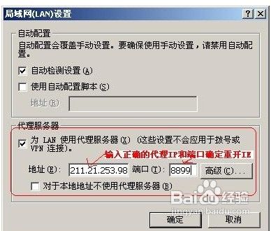 如何隐藏QQIP？