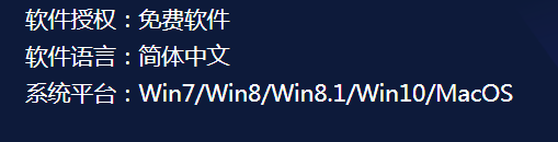 win10可以用恒星播放器吗？