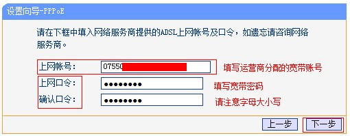 电信光纤路由器怎么设置？