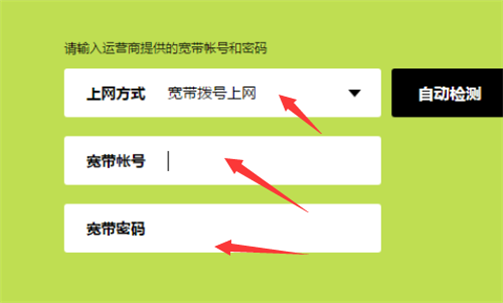 使中国移动的光纤连接路由器需要怎么设置?