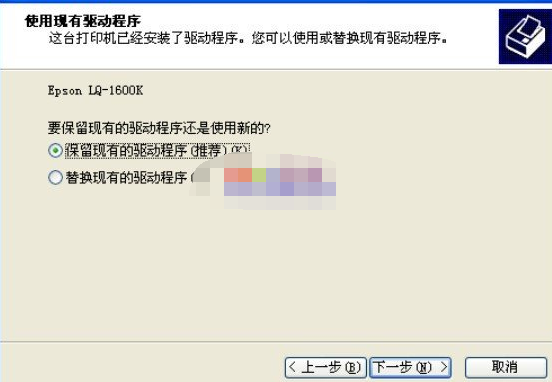 win7下excel要打印预览提示“未安装打印机”怎么解决