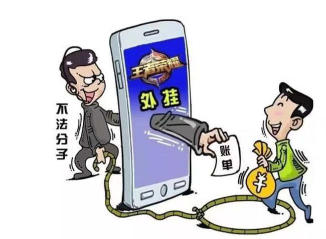 游戏账号租售行为是否涉嫌违法？