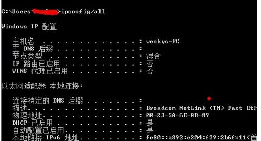 为什么我的电脑总是显示本地连接受限制或无法连接啊？该怎么办？