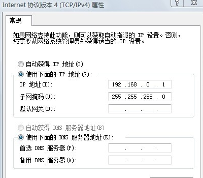 为什么我的电脑总是显示本地连接受限制或无法连接啊？该怎么办？