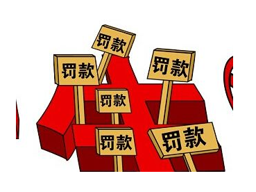 民生银行如何回应被罚1.63亿？