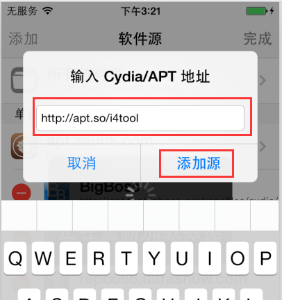 苹果手机越狱后怎么在cydia添加178软件源？？