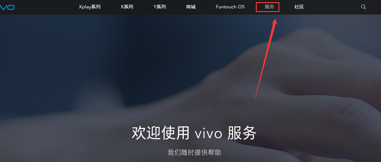 vivo手机系统怎么改