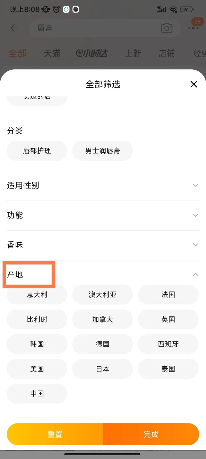 在淘宝上买东西，怎么搜索地域？