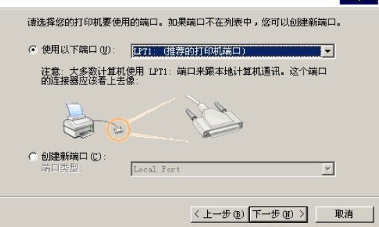 win7下excel要打印预览提示“未安装打印机”怎么解决