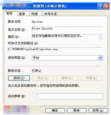 win7下excel要打印预览提示“未安装打印机”怎么解决