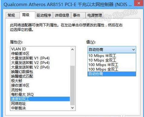 为什么我笔记本电脑老是掉线