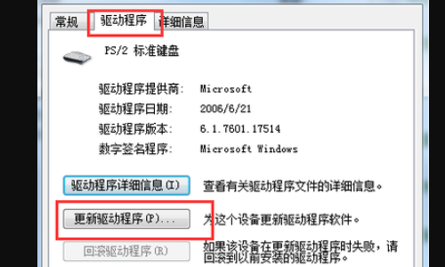 电脑键盘有的的英文字母怎么变成了数字，怎么改回来呢？