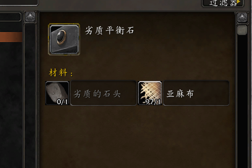 魔兽世界怎么锻造啊？