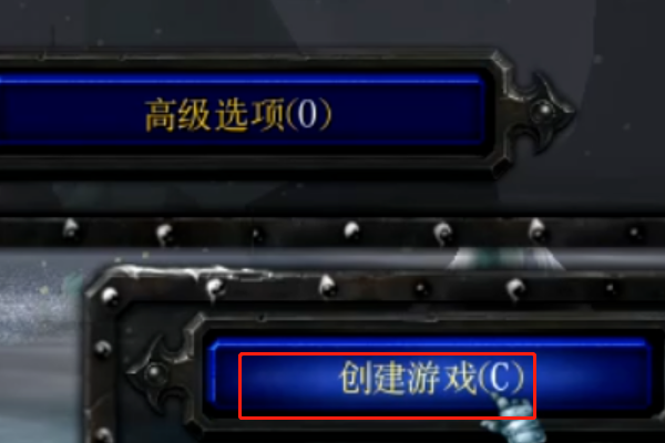 魔兽争霸3冰封王座怎么玩啊？