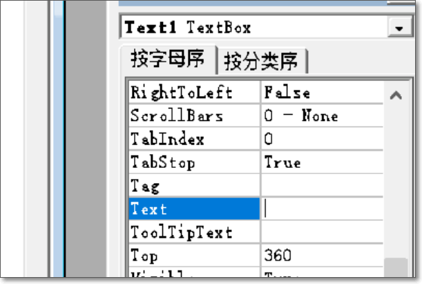 vb里面怎么设置textbox的滚动条？