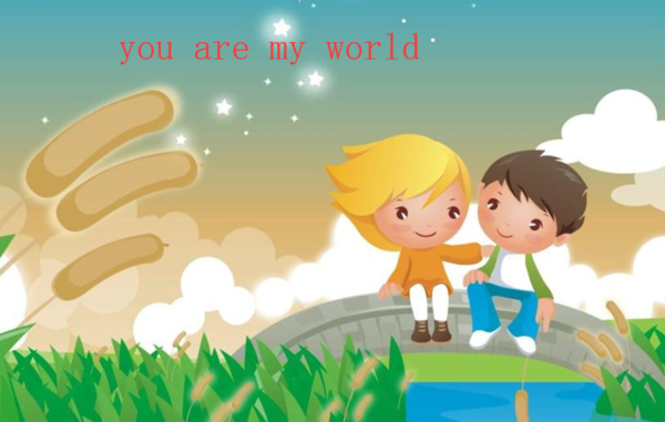 you are my world 翻译成汉语是什么意思