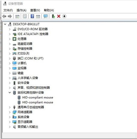 电脑鼠标点击没反应怎么办