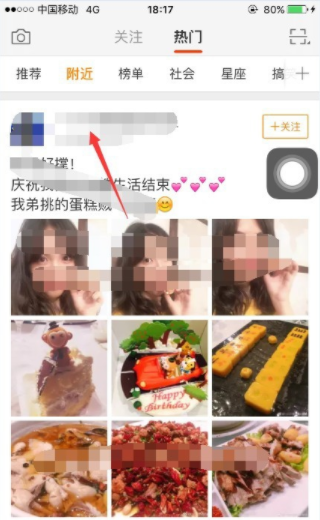 为什么微博登录不了，一直显示 加载失败，请重试