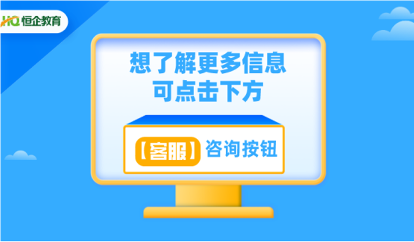 初级会计职称报考条件是什么?