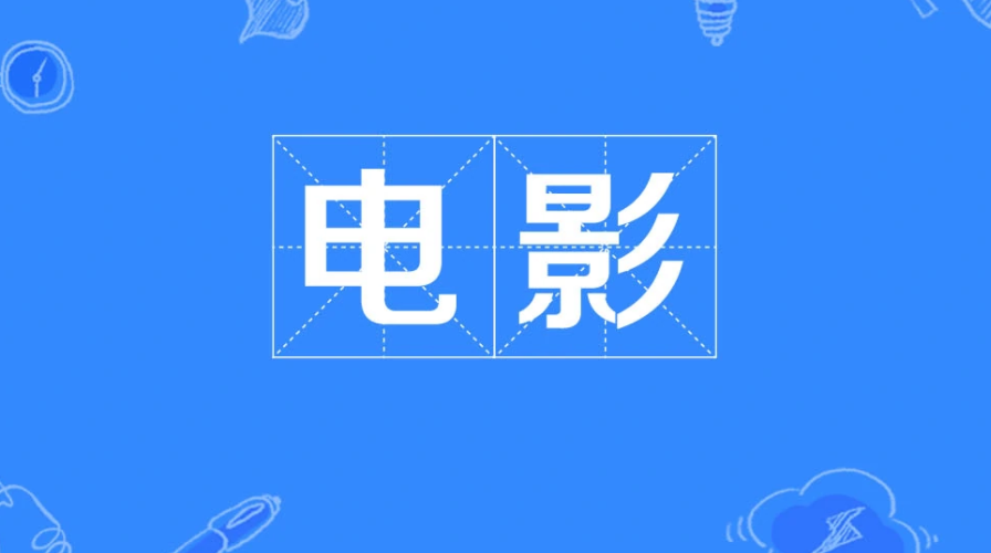 dy是什么？