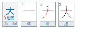 深明大义是什么意思？