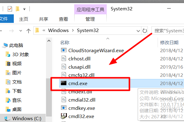 在C:\WINDOWS\system32>下如何进入命令提示符