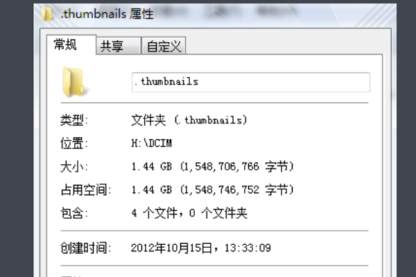 thumbnails是什么？很占内存