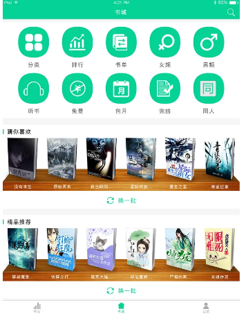 诺哈网怎么没有app