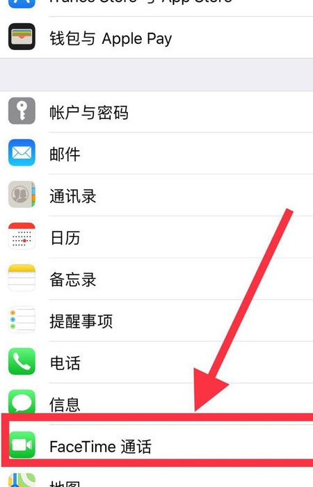 苹果facetime怎么激活？