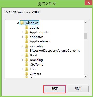 win7系统怎么备份和还原驱动