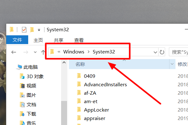 在C:\WINDOWS\system32>下如何进入命令提示符