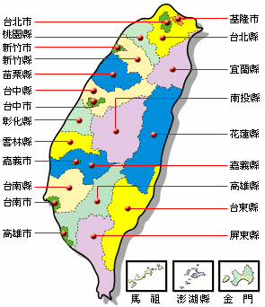 关于台湾的资料