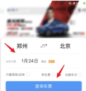 12306上一等座有票，二等座显示候补是什么意思？