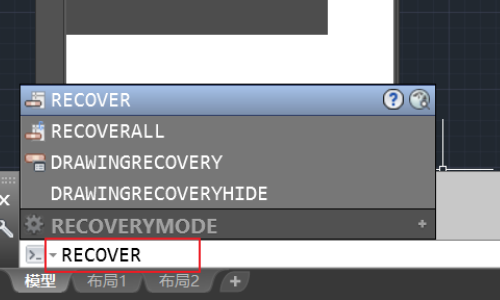 cad如何修复recover