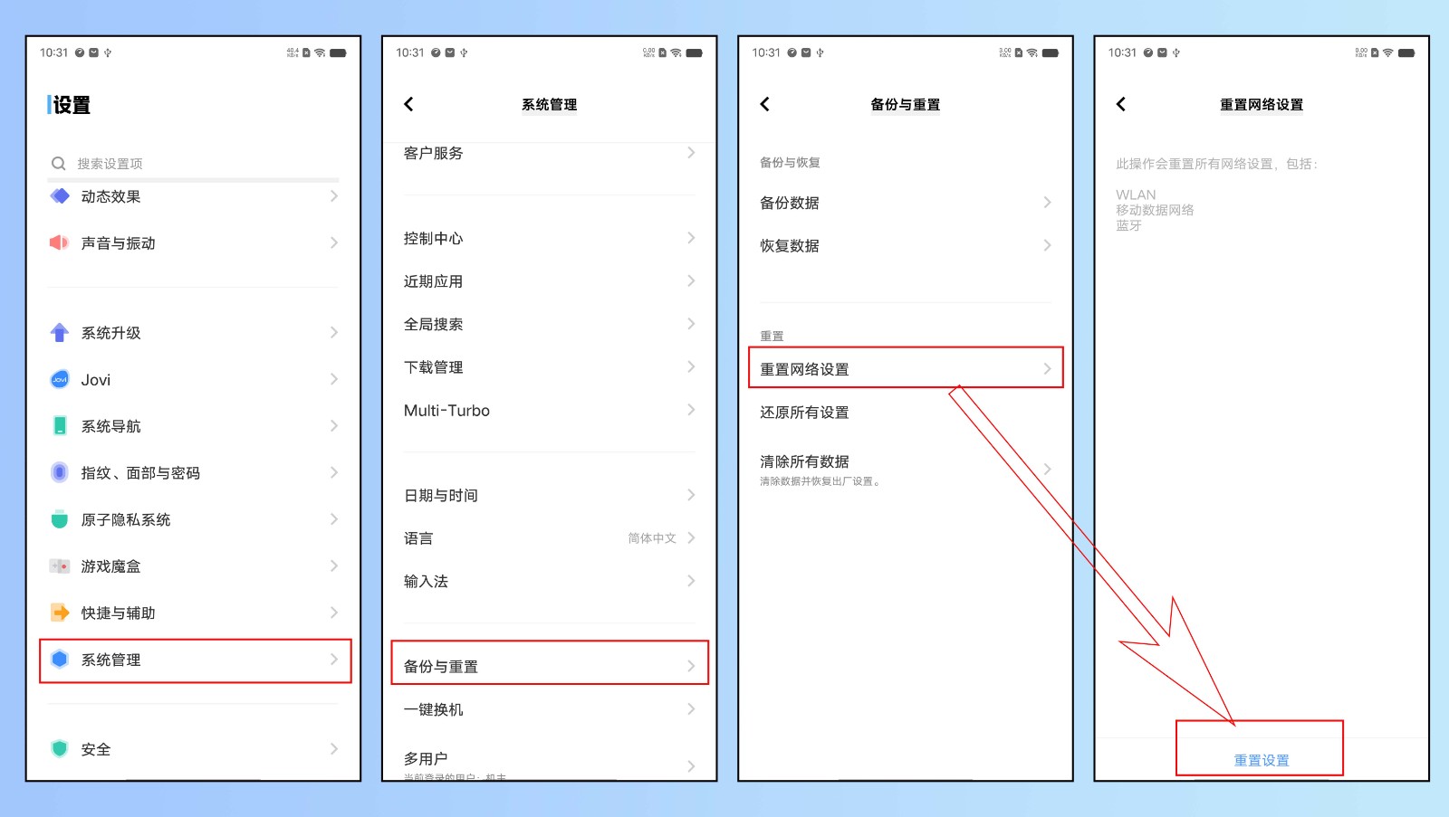 手机连接wifi不能上网怎么办？