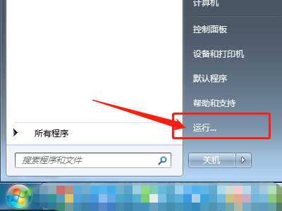 我的电脑一开机就会出现: Runtime Error!什么意思？如何解决？